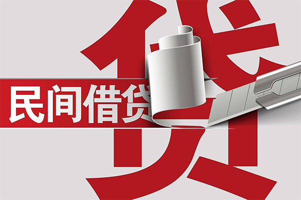 上海信急民间借贷无抵押-上海信急私借空放短借-上海信急私人小额贷款