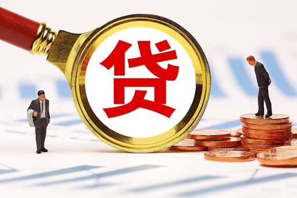 上海信急私人24小时借钱-上海信急私人空放-上海信急无抵押信用贷款