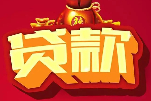 上海信急急需借钱可以找我-上海信急个人小额贷款-上海信急正规短借