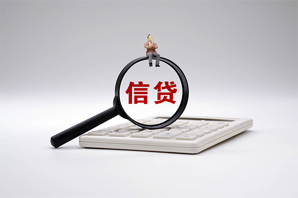 上海信急私借贷-上海信急线下借钱-上海信急身份证贷款电话