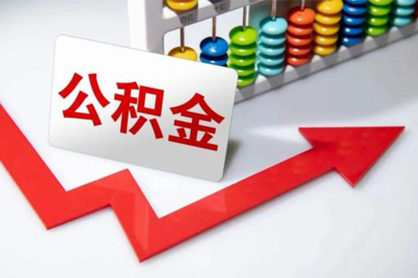 上海信急地区公积金信用贷款-上海信急私借空放直接上门-上海信急哪有私人借贷