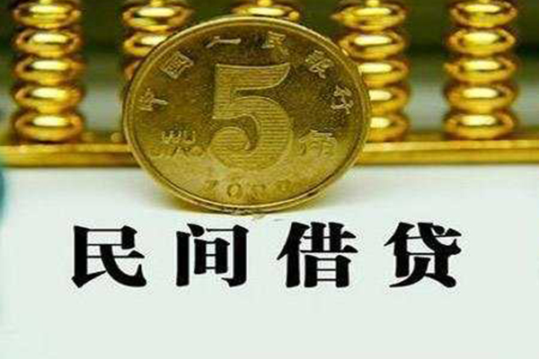 上海信急私人空放二次私借-上海信急个人借钱怎么收费-上海信急个人贷款额