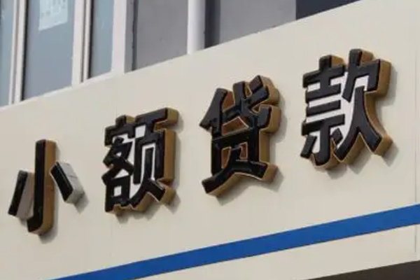 上海信急私人借钱当天拿钱-上海信急贷款当天放款-上海信急民间私人借贷