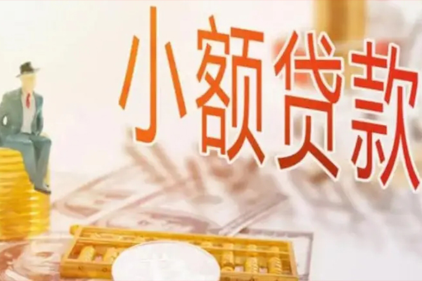 上海信急私人身份证借私借-上海信急个人上门小额贷款-上海信急短借公证