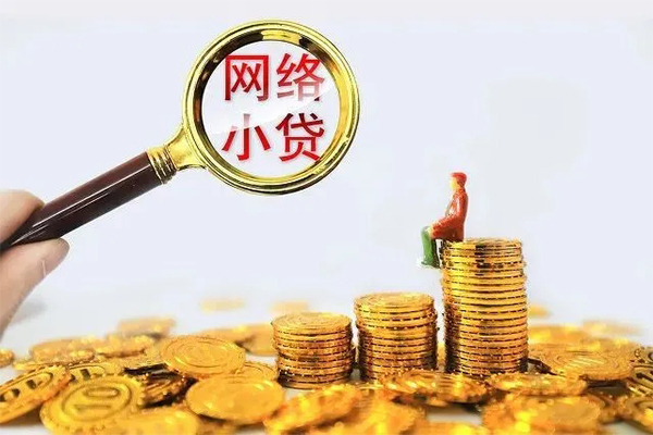 上海信急哪里可以民间借贷-上海信急私人身份证借私借-上海信急哪里有小额贷款
