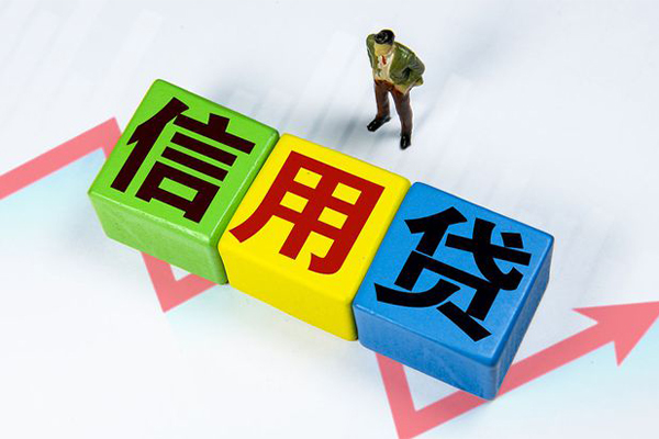 上海信急贷款联系电话-上海信急哪里可以民间借贷-上海信急私人空放