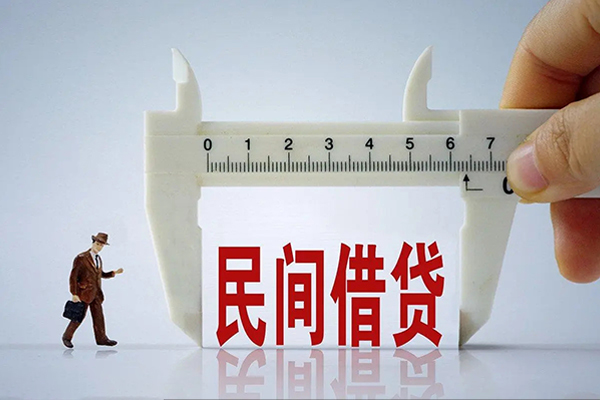上海信急身份证办理贷款-上海信急空放私人借钱-上海信急民间借贷网