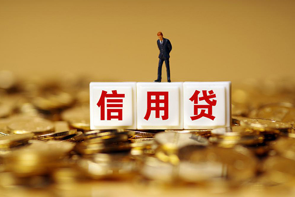 上海信急小额信用贷款-上海信急短拆短借-上海信急私人放款联系方式