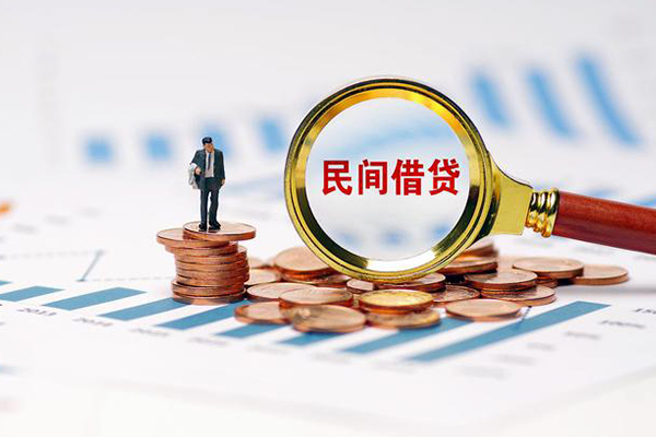上海信急私借空放直接上门-上海信急地区公积金信用贷款-上海信急空放私借民间借贷