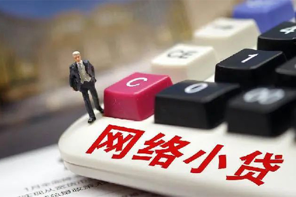 上海信急借钱短借-上海信急无抵押贷款-上海信急私借贷