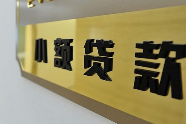 上海信急大额短借-上海信急信用贷款网-上海信急借私借