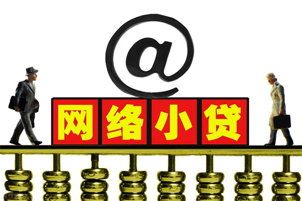 上海信急个人抵押贷款-上海信急个人创业贷款-上海信急急用钱找我