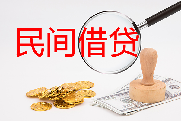 上海信急私人小额贷款-上海信急民间借贷当天放款-上海信急短期借款