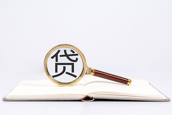 上海信急身份证抵押贷款-上海信急小额信用贷款-上海信急无抵押身份证贷款