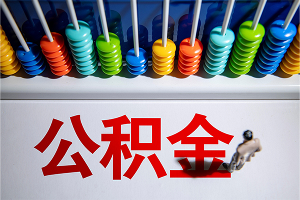 上海信急个人空放-上海信急空放贷款-上海信急正规短借
