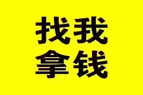 上海信急民间借贷-上海信急私借空放当场拿钱-上海信急水钱