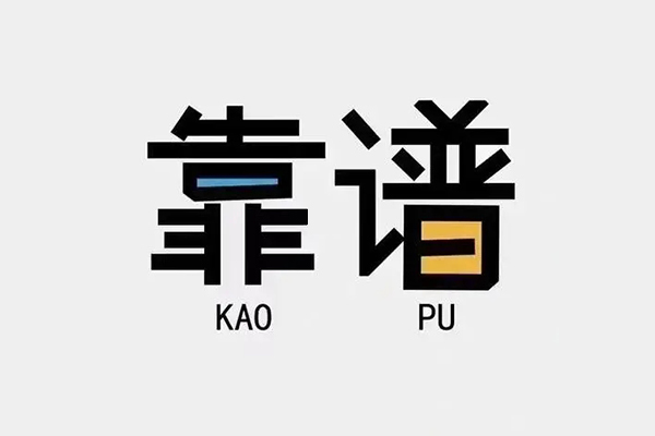 上海信急借钱小贷-上海信急小额信用贷款-上海信急押身份证贷款