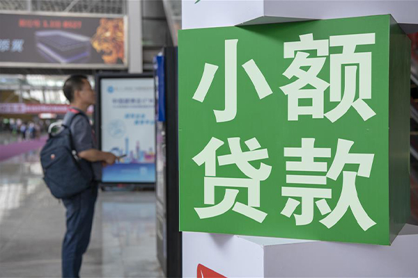 上海信急大额短借-上海信急民间大额借贷-上海信急私人空放借钱