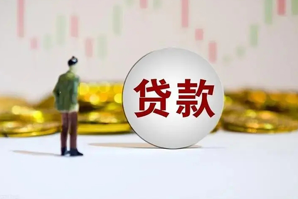 上海信急个人贷款小额贷款-上海信急私借户不考察-上海信急借贷私人