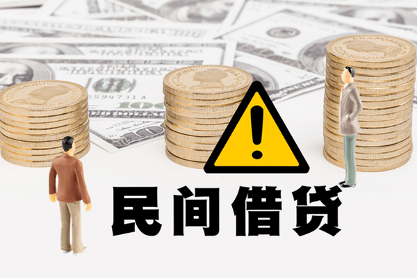 上海信急哪里有民间借贷-上海信急个人信用贷款-上海信急民间私人借贷