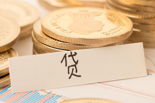 上海信急地区公积金信用贷款-上海信急个人借贷平台-上海信急资金短借