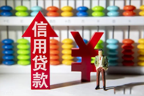 上海信急私借短借-上海信急信用贷款办理-上海信急小额无抵押贷款