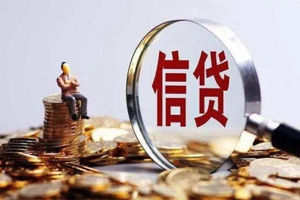 上海信急贷款私借空放-上海信急个人贷款额-上海信急小额贷款不查征信