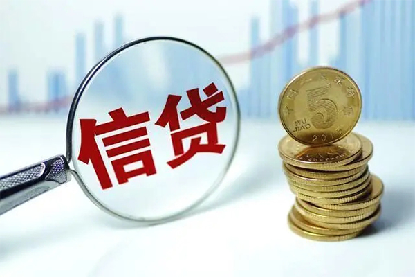 上海信急借款当天放款水钱-上海信急小额无抵押贷款-上海信急身份证贷款电话