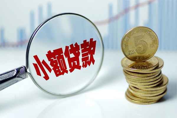 上海信急短借私人-上海信急私人放款-上海信急短期空放小额贷款