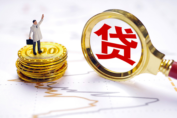 上海信急短借当天借钱-上海信急身份证线下贷款-上海信急小额信用贷款