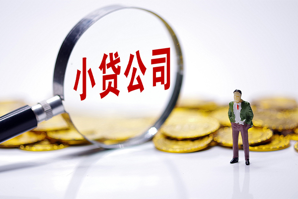 上海信急身份证线下贷款-上海信急民间借贷无视黑白-上海信急空放贷款