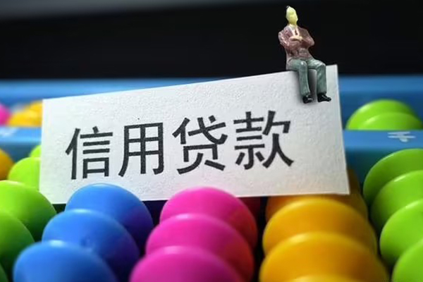 上海信急身份证线下贷款-上海信急小额贷款不查征信-上海信急私人身份证借私借